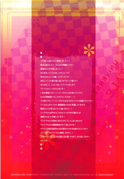 Page 14 of Kono Mizugi Sexy desu ka?