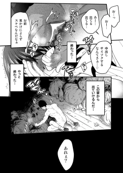 Page 36 of Kurai Ie IV