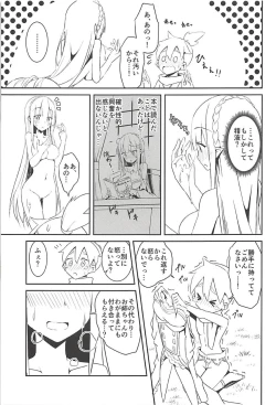 Page 10 of Majo no nokoriga