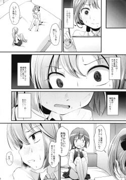 Page 12 of Lily Autumn Wind Lovers