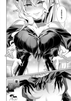 Page 14 of Yokubou Pandora 7 | 欲望潘多拉7