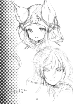 Page 23 of Tensai Bishoujo Renkinjutsushi no Nichijou