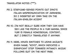 Page 18 of Betsu ni Kimi to Blend Shitai Wake ja Nai kara ne... | It's not like I really want to blend with you...