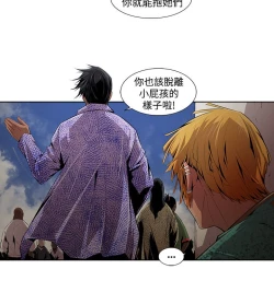 Page 130 of 阴湿路第一季