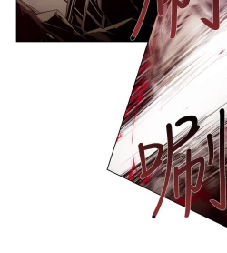 Page 78 of 阴湿路第一季