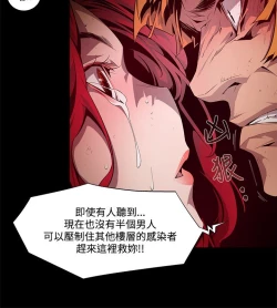 Page 96 of 阴湿路第一季