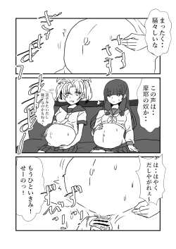 Page 127 of Ze~ttai? Teitoku to Rashinban Chinjufu