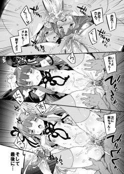 Page 17 of import emotion!