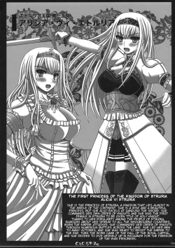 Page 4 of Shiawase no Katachi no Guruguru Netachou 77+1