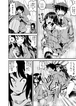 Page 4 of Chibi dakedo Arutte