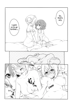 Page 13 of Koisuru Mafuyu wa Hon ga Ususugite Sugu Kaho to Ecchi Shichau no. | The book is too thin so Mafuyu gets straight to the ecchi with Kaho