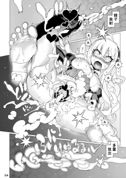 Page 61 of Q.E:R.M - Queen Elizabeth Royal Maintenance