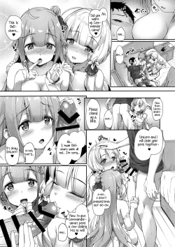 Page 12 of Watashi no Kawaii Onii-chan