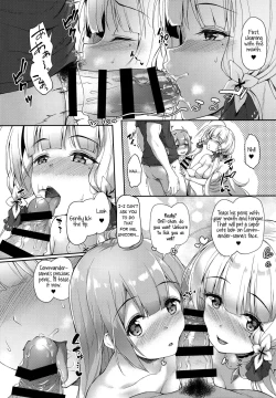 Page 13 of Watashi no Kawaii Onii-chan