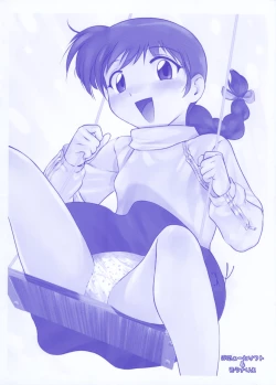 Page 31 of Gakkai Mansee