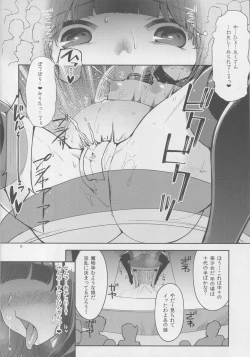 Page 7 of Benmusu Bouken no Sho 11 Portoga Hen Sono 1