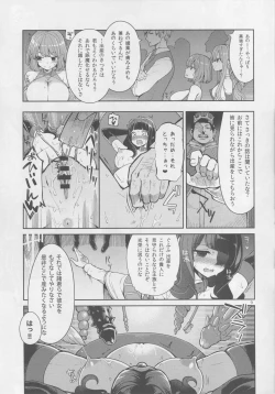 Page 8 of Benmusu Bouken no Sho 11 Portoga Hen Sono 1