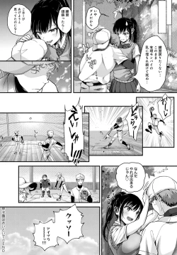 Page 127 of COMIC Anthurium 2018-09