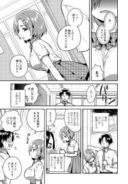 Page 130 of COMIC Anthurium 2018-09