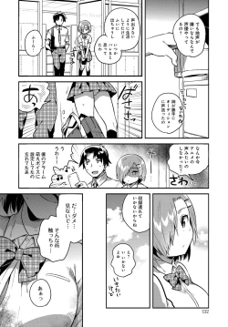 Page 131 of COMIC Anthurium 2018-09