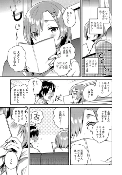 Page 134 of COMIC Anthurium 2018-09