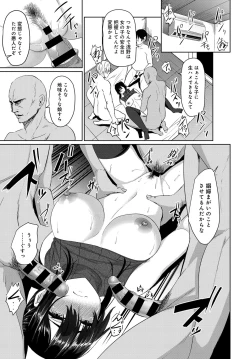 Page 230 of COMIC Anthurium 2018-09