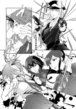 Page 353 of COMIC Anthurium 2018-09