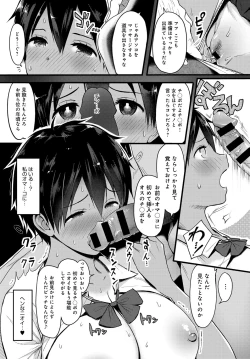 Page 404 of COMIC Anthurium 2018-09