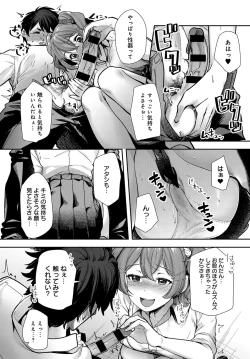 Page 427 of COMIC Anthurium 2018-09