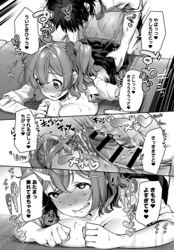 Page 438 of COMIC Anthurium 2018-09