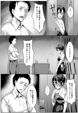 Page 472 of COMIC Anthurium 2018-09