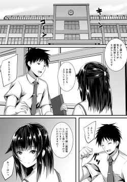 Page 492 of COMIC Anthurium 2018-09