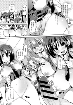 Page 49 of COMIC Anthurium 2018-09