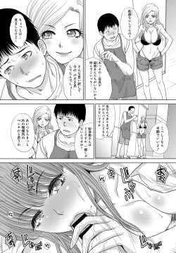 Page 66 of COMIC Anthurium 2018-09