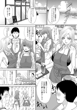 Page 69 of COMIC Anthurium 2018-09