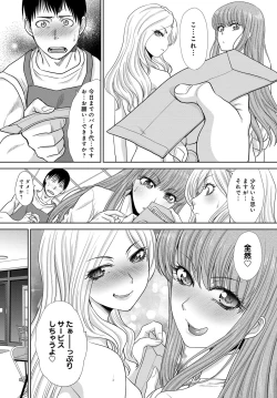 Page 72 of COMIC Anthurium 2018-09