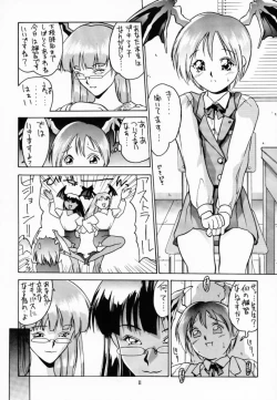 Page 10 of Lilith The Kitten