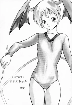 Page 4 of Lilith The Kitten