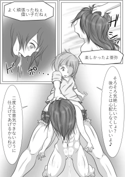 Page 27 of Xmas Present