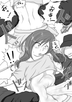 Page 3 of Xmas Present