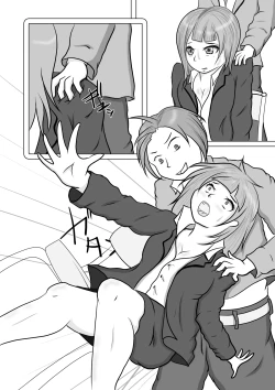 Page 29 of Harazeme Taikyuu Bucket Game