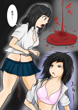 Page 4 of Mokugekisha