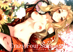 Download Crazy Four Seasons