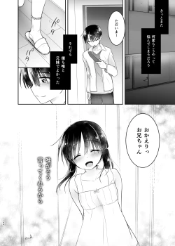 Page 145 of Odekake Sex Soushuuhen