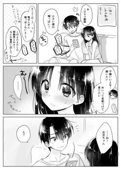 Page 170 of Odekake Sex Soushuuhen