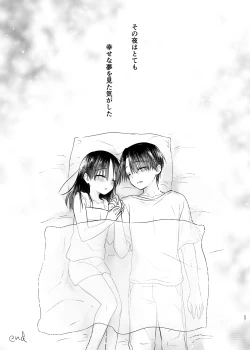 Page 28 of Odekake Sex Soushuuhen