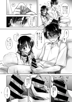 Page 85 of Odekake Sex Soushuuhen