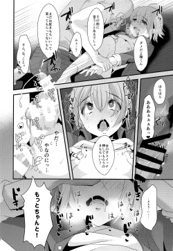 Page 21 of Kimi no Kareshi ni Naru Hazu datta. 2
