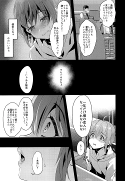 Page 4 of Kimi no Kareshi ni Naru Hazu datta. 2