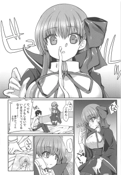 Page 3 of BLAKE BLOSSOM